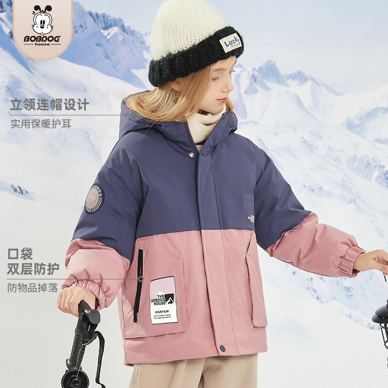 巴布豆儿童羽绒服女童2026冬季新款连帽拼色外套男童立领加厚上衣