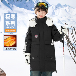 巴布豆童装儿童羽绒服男童女童冬季滑雪服保暖宝宝中长款鸭绒外套