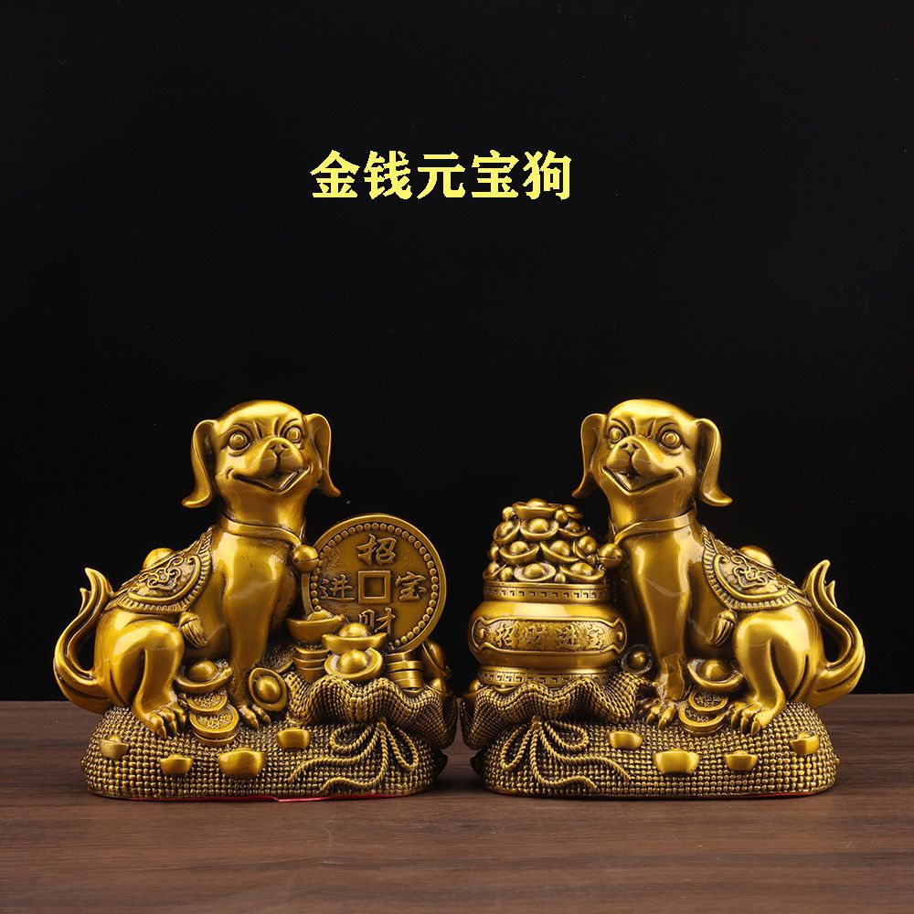 纯铜狗摆件招财狗聚宝盆十二生肖狗金钱狗家居客厅办公室装饰礼品图片