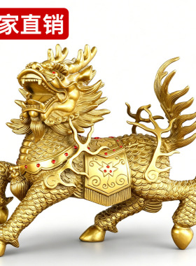 黄铜火麒麟葫芦精工钻石麒麟黄铜摆件家居工艺品厂家批发
