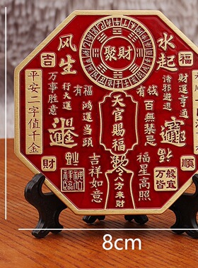 浮雕天官赐福摆件中式客厅桌面装饰品开业乔迁礼物金属工艺品