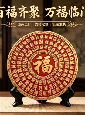 黄铜招财进宝山海镇八卦铜镜桌面摆件石敢当开运客厅书房玄关摆件