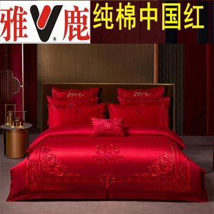 新款 结婚全棉四件套纯棉刺绣婚庆大红陪嫁婚房喜被芯高档床品陪嫁