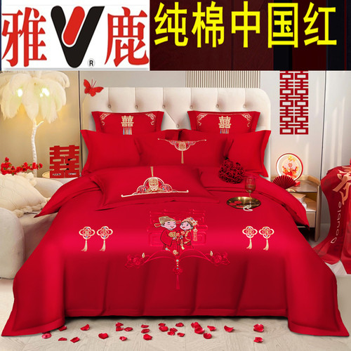 正品雅鹿送大额运费险送高档皮包