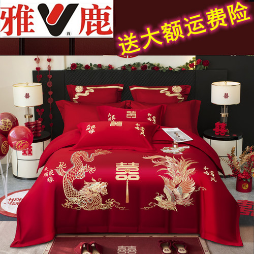 雅鹿送大额运费险送精美手提袋