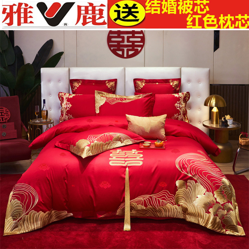 送被芯和枕芯雅鹿纯棉结婚四件套