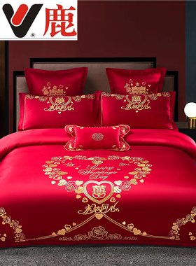 新品婚庆四件套刺绣花红色用结婚大高档大气雅鹿家纺新婚陪嫁婚房
