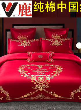 纯棉结婚四件套全棉大红色喜庆陪嫁床上用品套件婚庆用品大全新婚