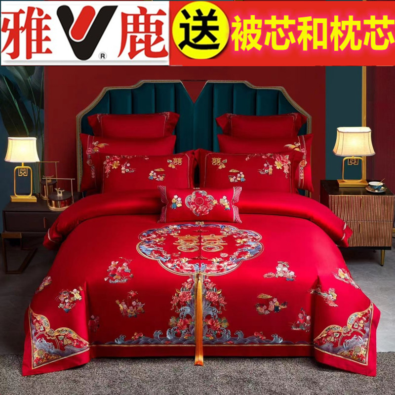 送被子和枕芯雅鹿家纺高档四件套