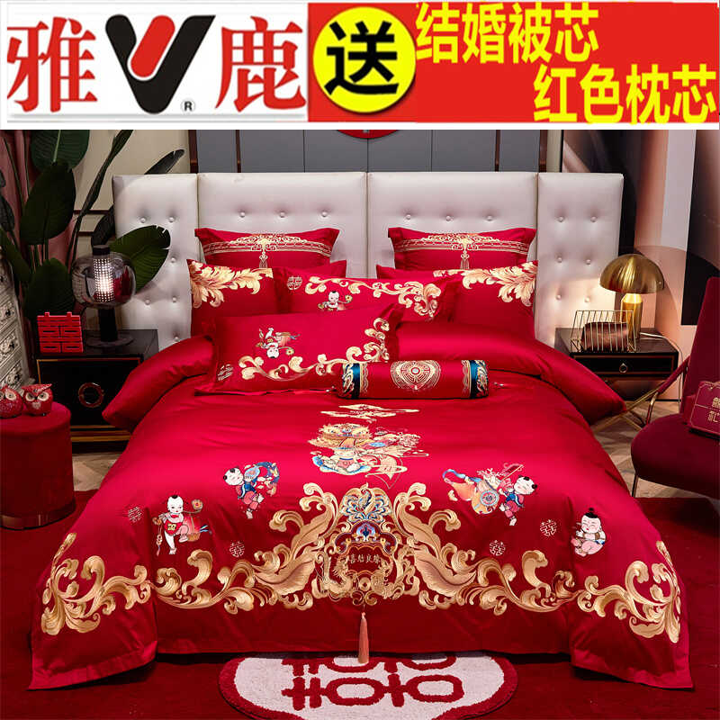 送被子和枕芯雅鹿家纺百分百棉