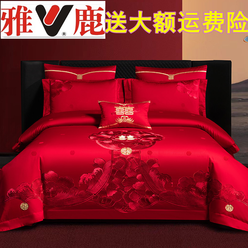 雅鹿家纺轻奢风纯棉刺绣贡缎提花