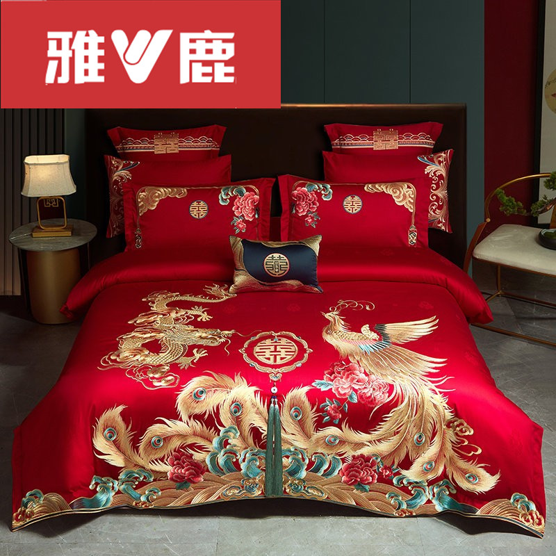 雅鹿家纺纯棉结婚四件套大红色全棉婚庆刺绣出嫁新房嫁妆喜被高档