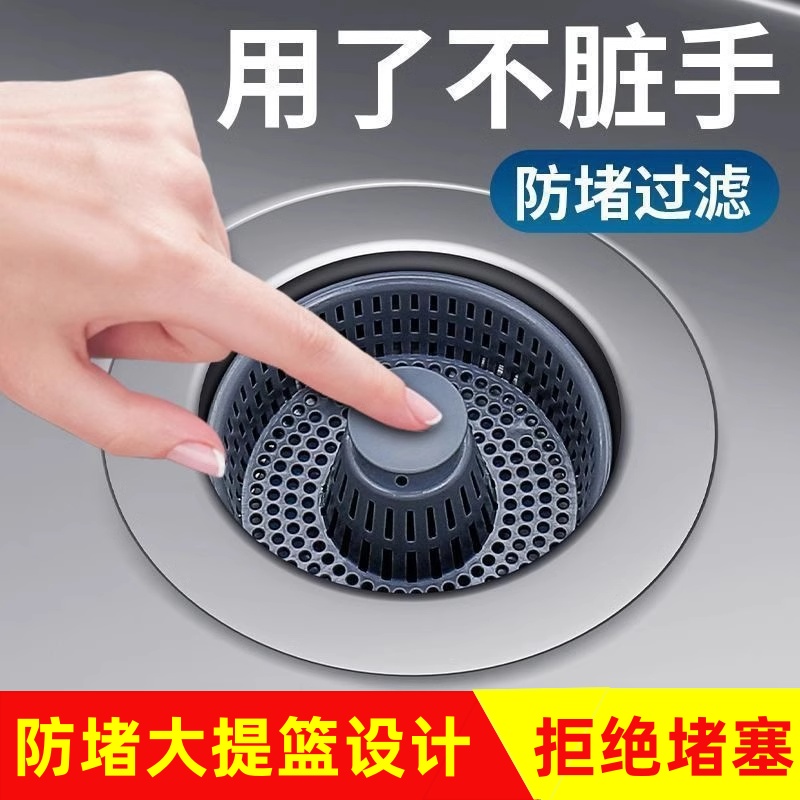 厨房洗菜盆漏水塞洗碗池