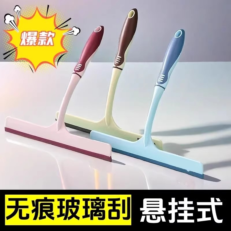 防滑玻璃刮水器清洁器家用窗户清洁工具清洗汽车瓷砖玻璃刮器新款