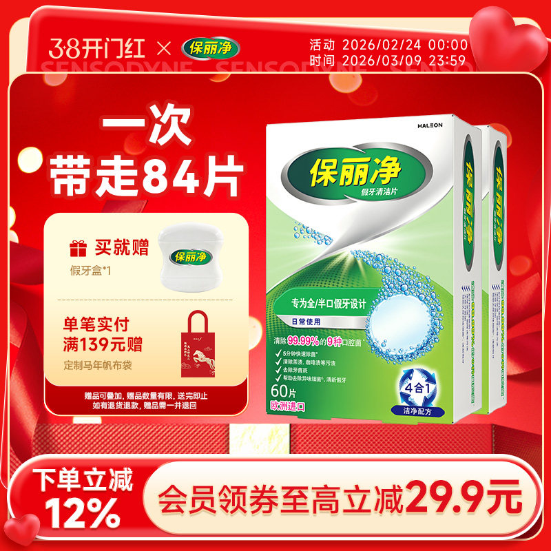 ������ȫ��ڼ������Ƭ84��ϴ��������������������MRC