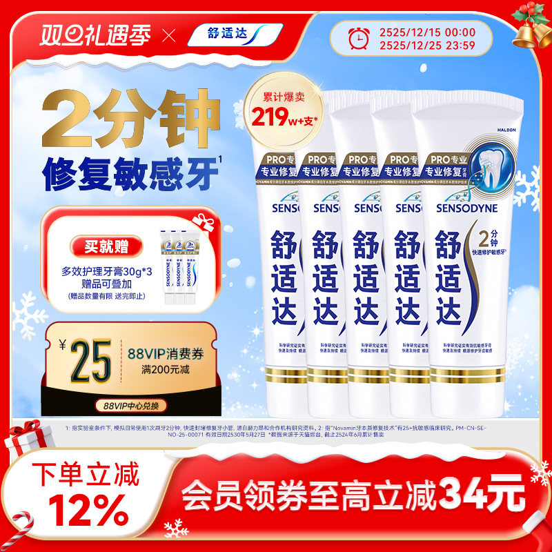 凑单1件可退 不要领券 - 线报酷