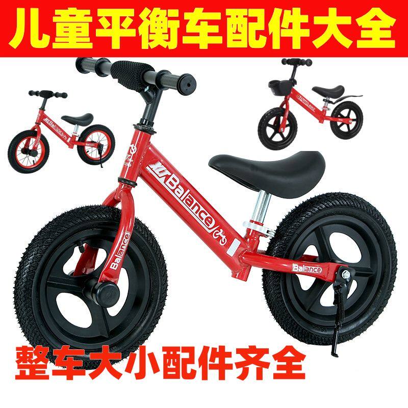 平衡车车座自行车坐垫鞍座子超软坐垫/鞍座