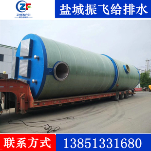 污水泵站GRP工厂 预制一体式 地埋式 一体化雨水提升泵站分流截污