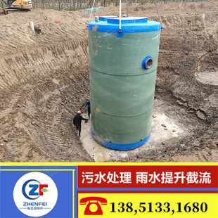 泵站一体化雨水污水提升井 预制一体化引水泵站玻璃钢GRP 地埋式
