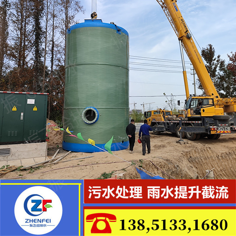 3x8m日提升1500吨一体化预制泵站设计玻璃钢一体化雨污水提升泵井