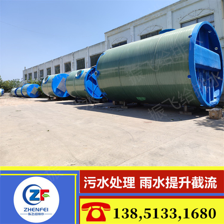 预制罐体DN3500一体化污水提升泵站筒体 雨水提升一体式井地埋GRP