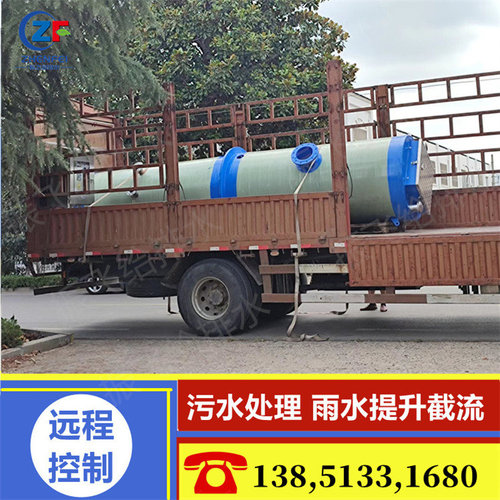 一体化地埋式污水泵玻璃钢