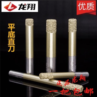 龙翔石材雕刻刀大理石铣底切割平底直刀冶熔金刚石雕刻机刀具耐用