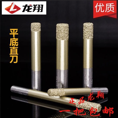 龙翔石材雕刻刀大理石铣底切割平底直刀冶熔金刚石雕刻机刀具耐用