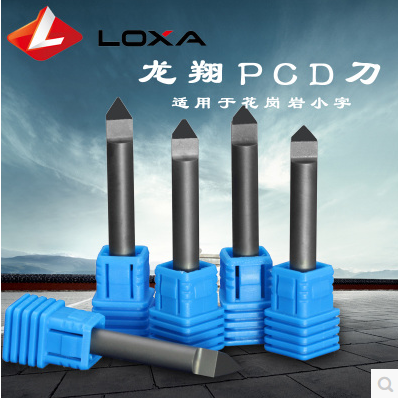 龙翔雕刻机刀具pcd金刚石大理石石材雕刻刀花岗岩墓碑刻字刀耐用