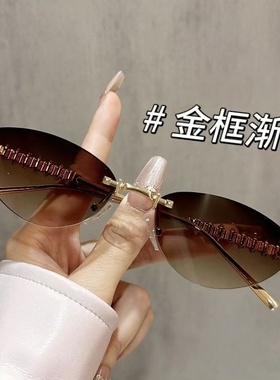 跨境新款ins风欧美猫眼墨镜女时尚网红无框太阳镜男潮个性太阳镜