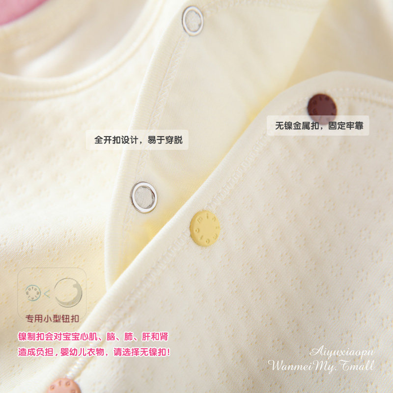 Gilet enfant MINIMOTO - Ref 2070467 Image 3