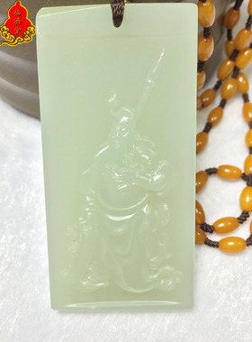 福济堂新疆天然和田玉青玉关公关羽吊坠挂件武财神关二爷苏工精品