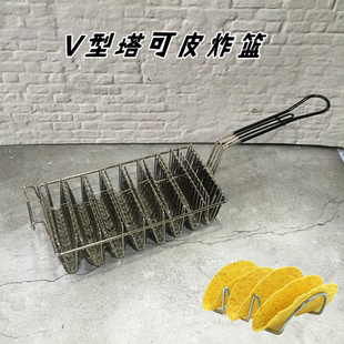 新品墨西哥V型塔可皮炸篮 创意餐具taco holder塔可架 薄饼定型夹