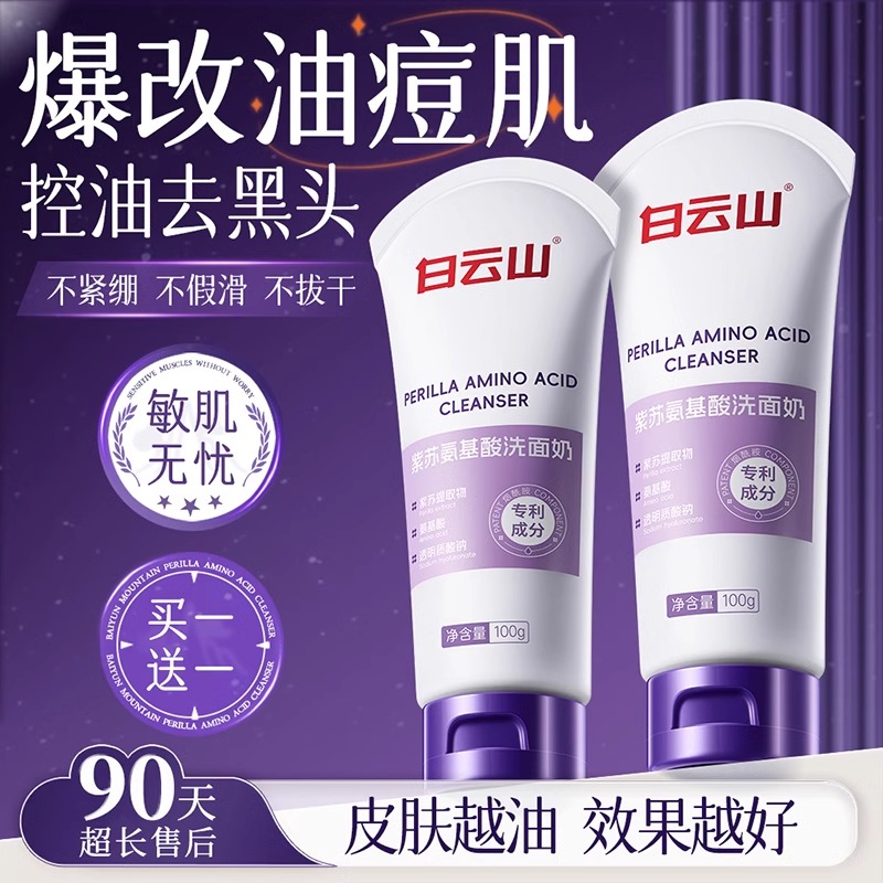 100g ɽϴս25Ԫ