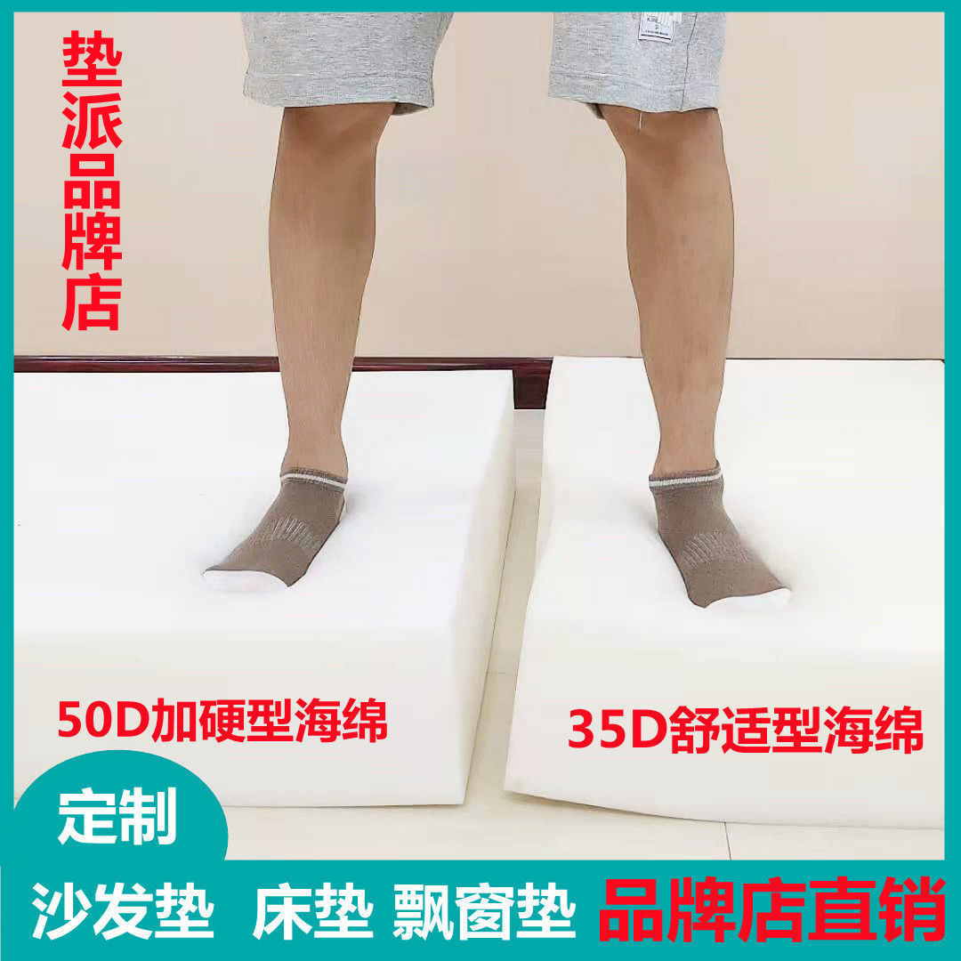 50d高密度加厚沙发红木防水