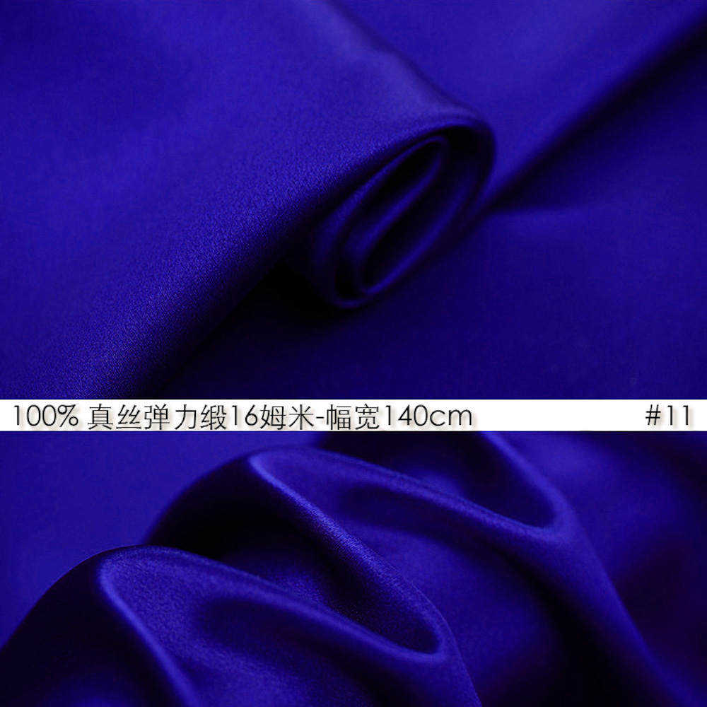 真丝弹力缎弹力丝绸16姆米