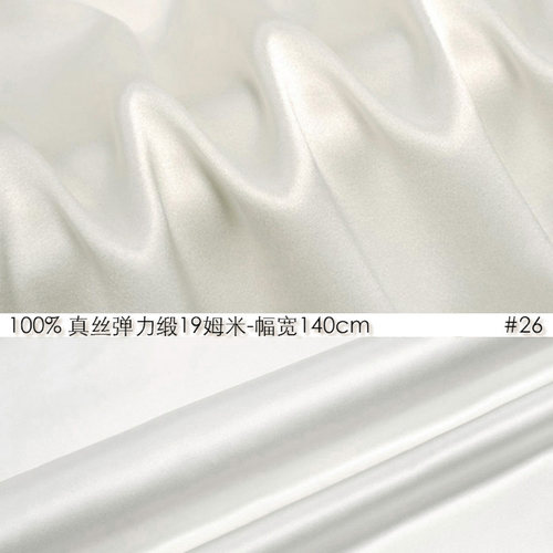 真丝弹力缎丝绸面料19姆米