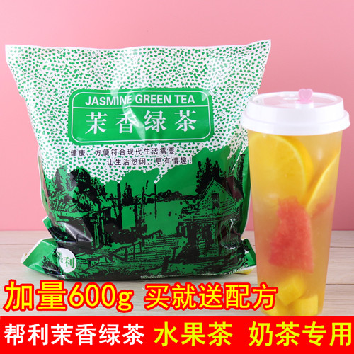 帮利茶包茉香专用抹绿