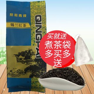 帮利桔阳青牌锡兰红茶叶600g英式红茶港式丝袜奶茶专用散茶叶包邮