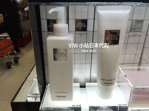 日本正品资生堂银座系列the ginza贵妇系列洁面乳洗面奶/卸妆