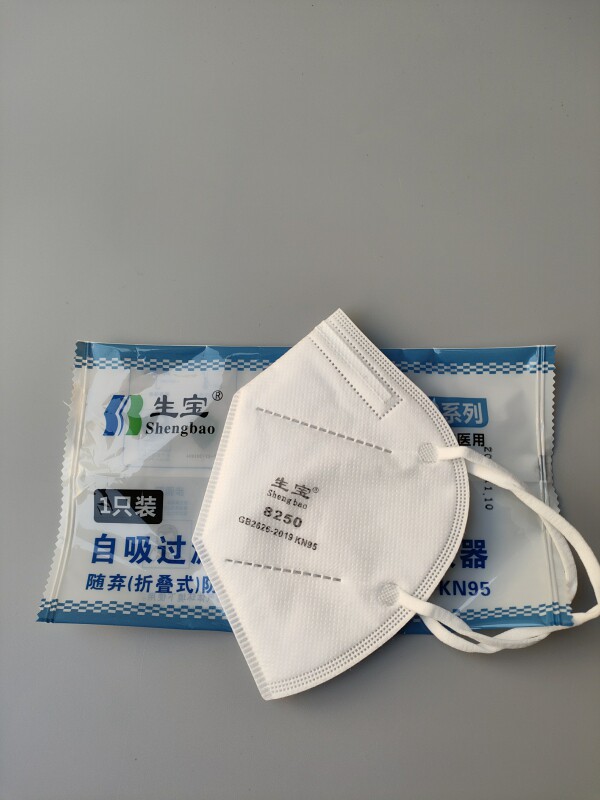 生宝8250折叠防尘kn95口罩透气防工业粉尘防雾霾男女通用防护口罩