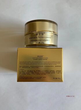 雅姿源金致臻颜 胶原蛋白美眸眼霜