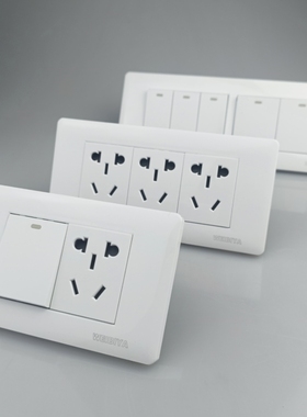 118型暗装墙壁开关插座一开五孔双控白色十孔二十孔家用长条面板