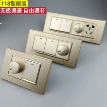 金色118型暗装调速开关带开关插座一二三四位面板家用风扇调速器