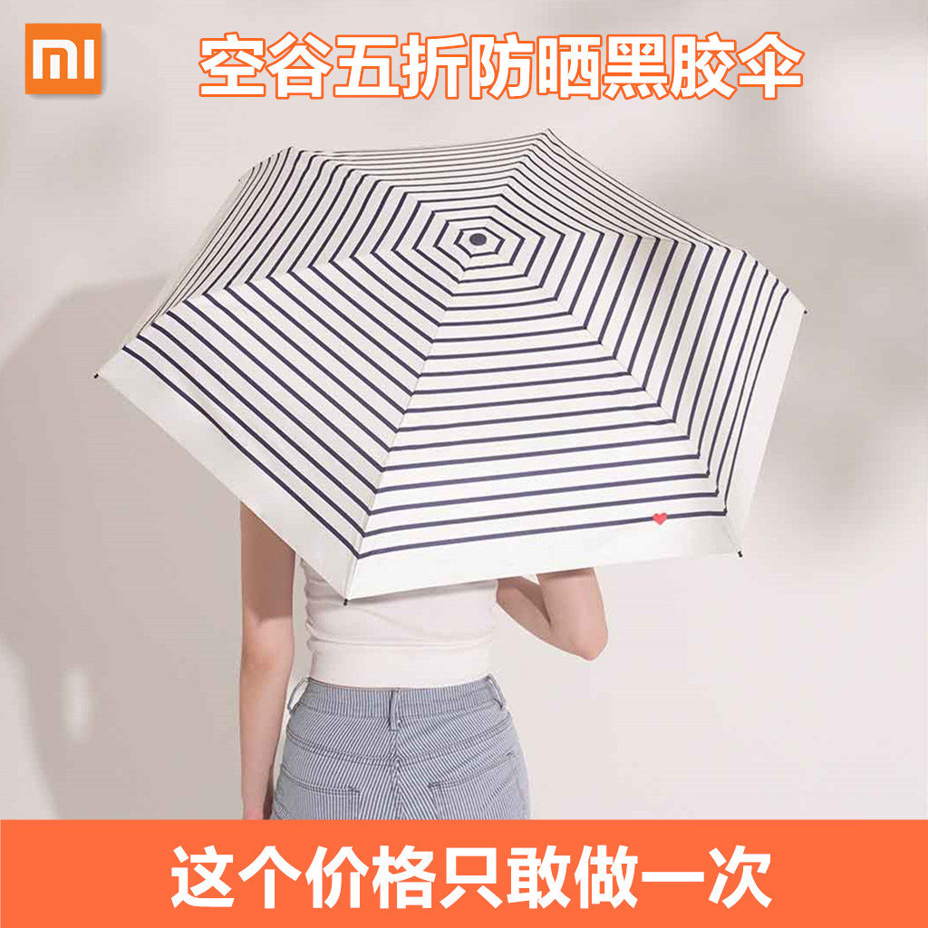 millet Valley Half of Sunscreen Vinyl Umbrella Sunshade rain or shine Folding umbrella man All aluminum Water splashingin the Home Daily , Umbrella/Rain gear/Rain/Moistureproof , Umbrella  category - from Buy2taobao.com to provide professional Taobao agent buy service