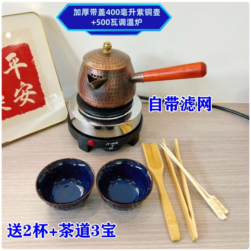 大号罐罐奶茶铜罐子周懒汉罐罐茶