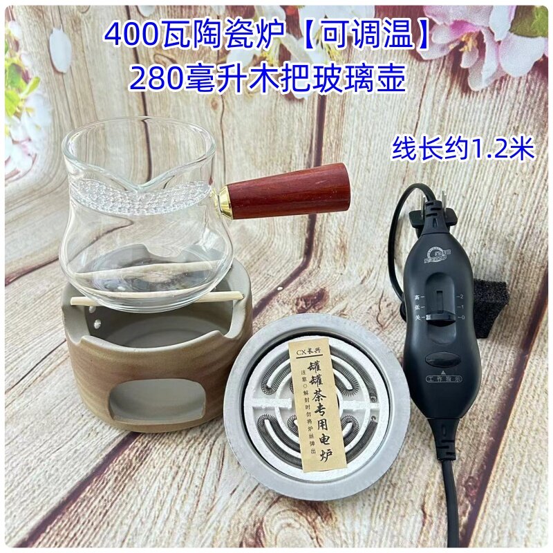 罐罐茶煮茶器家用小电炉子明火加热茶罐子陶瓷电陶炉酒精炉玻璃罐