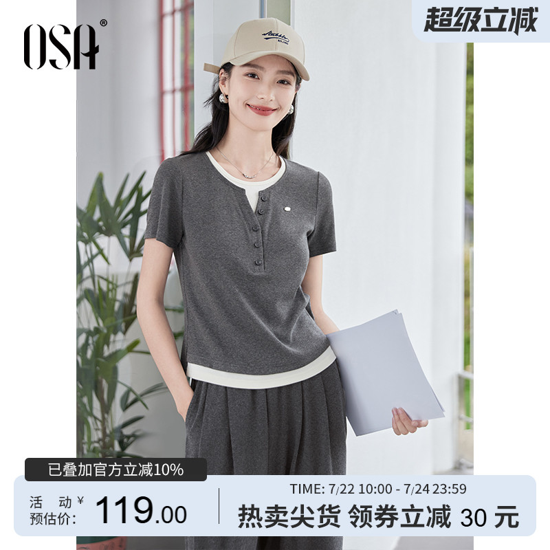 OSA欧莎正肩圆领短袖T恤女2025年夏季新款修身显瘦短款假两件上衣