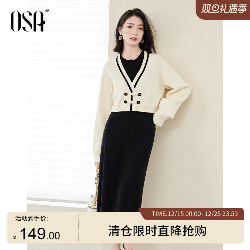 OSA欧莎新中式国风连衣裙套装