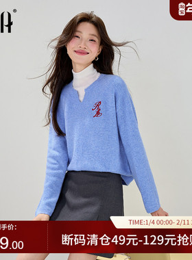 OSA欧莎蓝色针织衫长袖女2025秋季新款百搭V领慵懒氛围感毛衫上衣